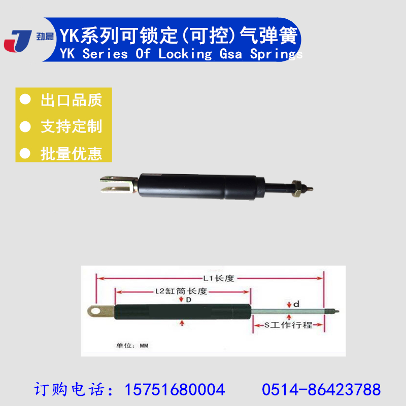 速发可可(控锁定)可弹簧液压杆座椅角调器气调气动杆 加工