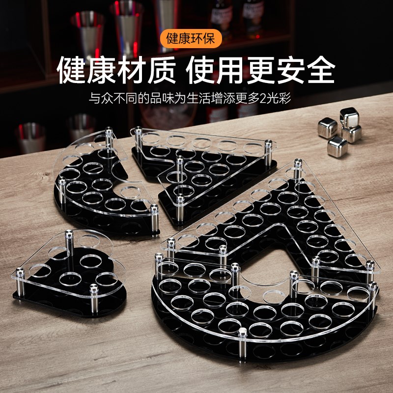 速发洋口杯杯架亚克力白酒杯架纳架v小酒杯一酒杯白酒收子
