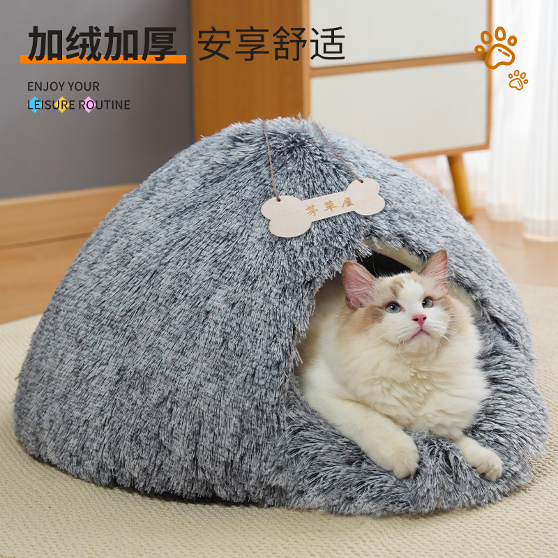 速发猫窝狗窝封闭式小子草房猫冬天冬季保暖被窝安四感全季通用窝