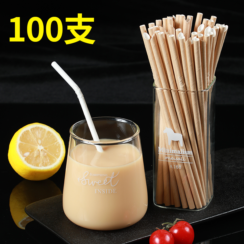 速发1安珍只纸吸管一次性环保纸质粗口0珠奶茶吸管单独包装0全可
