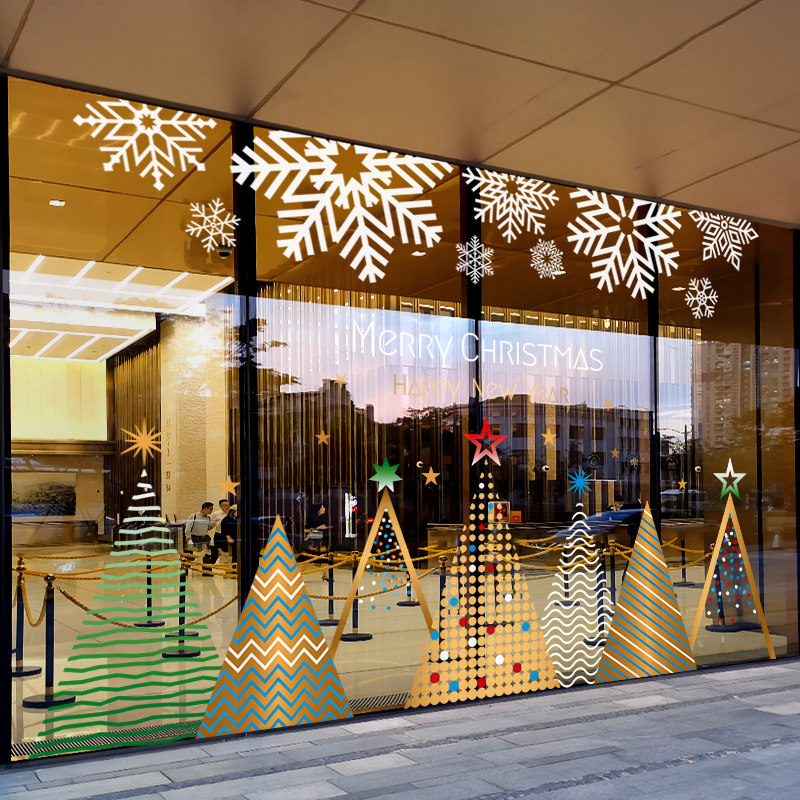 速发圣门节装饰窗花贴画创意诞何圣诞树窗贴商场橱窗静电玻璃贴几