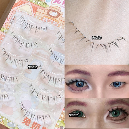 化妆师推荐仿手画下睫毛