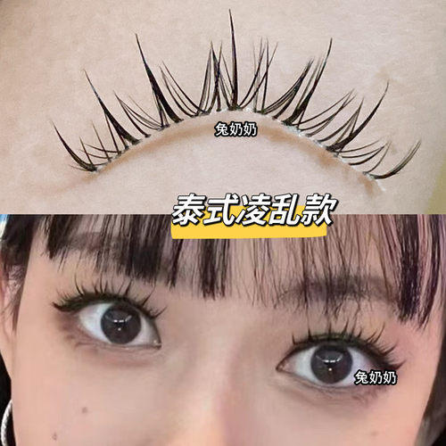 兔奶奶FK11太阳花假睫毛泰式