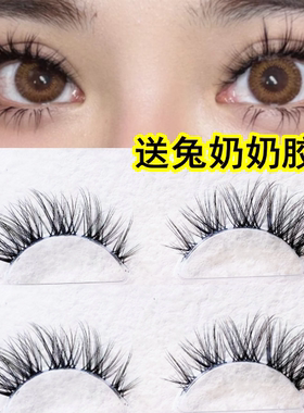 兔奶奶纯野妆辣妹网感妆眼睫毛