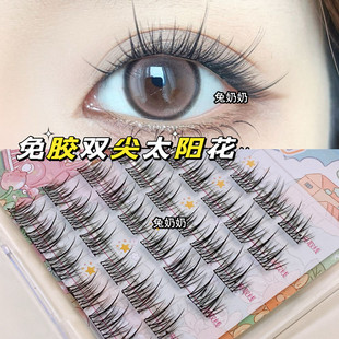兔奶奶免胶M94自粘太阳花假睫毛自然芭比仿真分段懒人单簇超软
