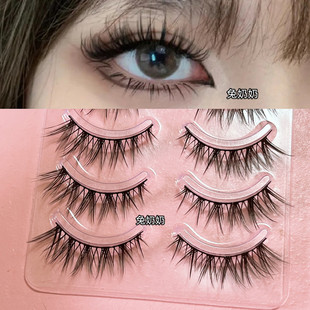 兔奶奶fk72亚裔混血黑梗眼尾飞扬假睫毛甜酷纯野自然浓密泰妆