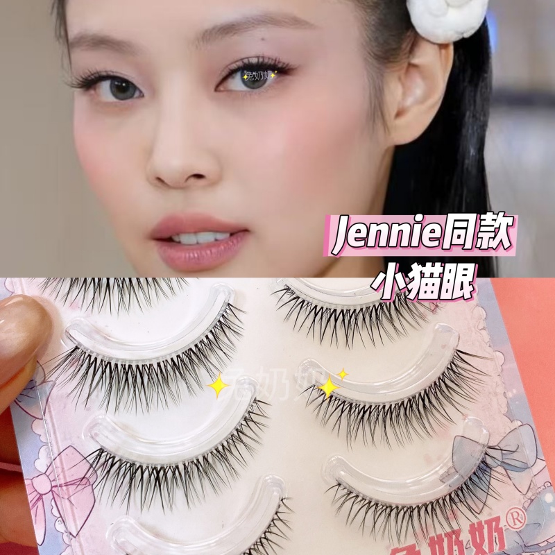Jennie同款日常小猫眼妆斜飞款