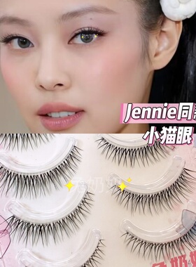 Jennie同款日常小猫眼妆斜飞款兔奶奶白月光整条透明梗新手FK15