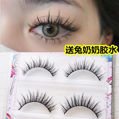 兔奶奶假睫毛 H003 整条仙子毛 根根分明眼睫毛12mm纤长送胶水