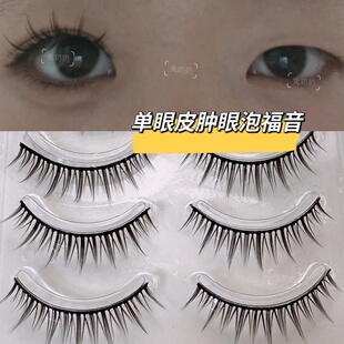 兔奶奶WS09小恶魔漫画千金妆日常假睫毛整条硬梗撑双眼皮小眼睛