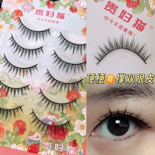 硬梗撑双眼皮元气漫画仙子毛贵妇猫ws09日常卷翘小清晰日常假睫毛