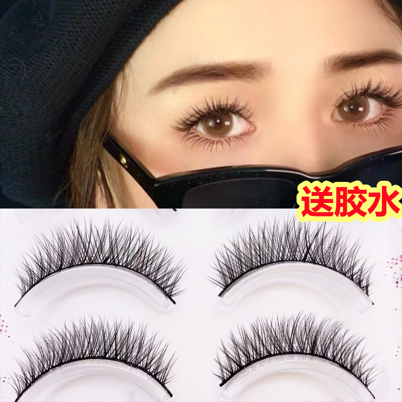 奶奶假睫毛交叉浓密中式美睫卷翘