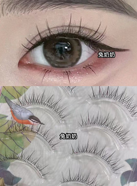 FK06小恶魔假睫毛自然仿真睫毛女整条可重复使用嫁接仙子毛一片式