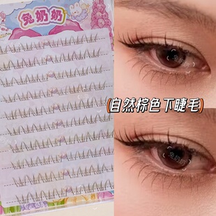 兔奶奶X7猫系棕色下睫毛分段式大容量超自然妈生感日常仿真新手