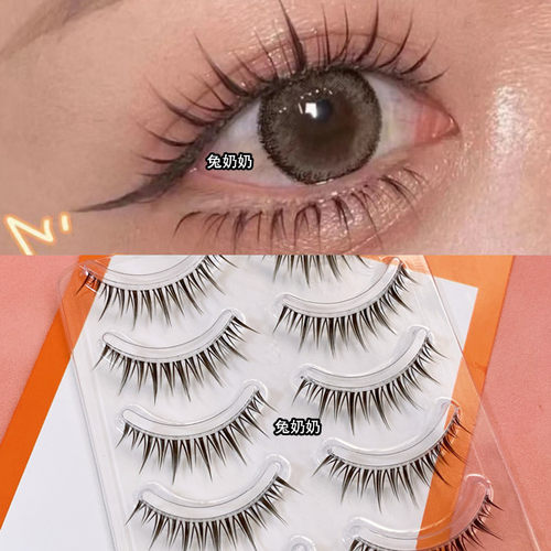 兔奶奶假睫毛整条自然女仿真