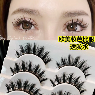 kylie欧美妆小恶魔假睫毛