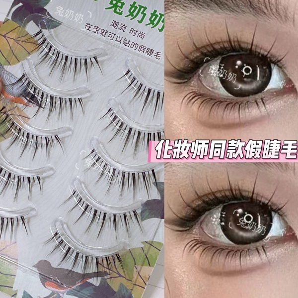 化妆师推荐新娘妆上镜仙子毛