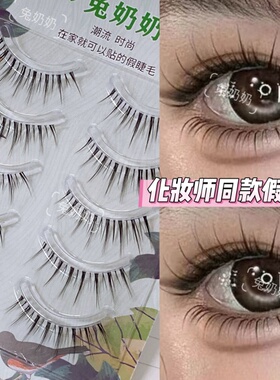 化妆师推荐新娘妆上镜仙子毛