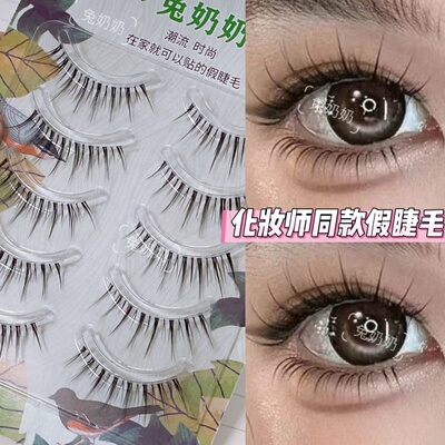 化妆师推荐新娘妆上镜仙子毛