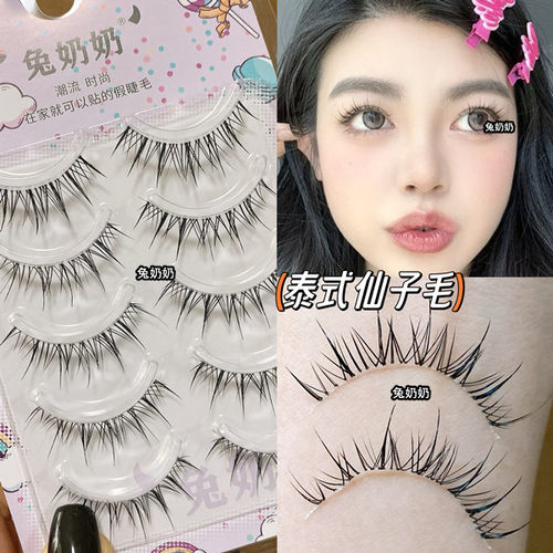 兔奶奶FK11化妆师推荐泰式