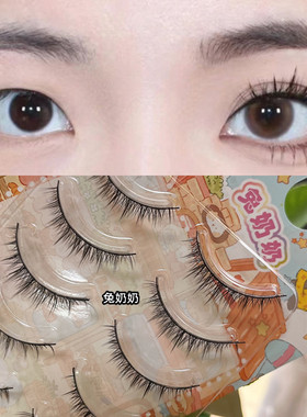 兔奶奶单眼皮妈生感伪素颜假睫毛7mm自然短款浓密黑梗撑双眼皮264