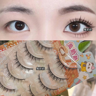 兔奶奶单眼皮妈生感伪素颜假睫毛7mm自然短款 浓密黑梗撑双眼皮264