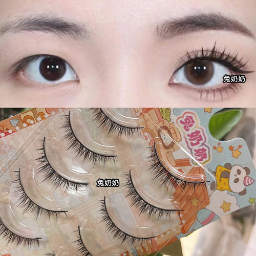 兔奶奶单眼皮妈生感伪素颜