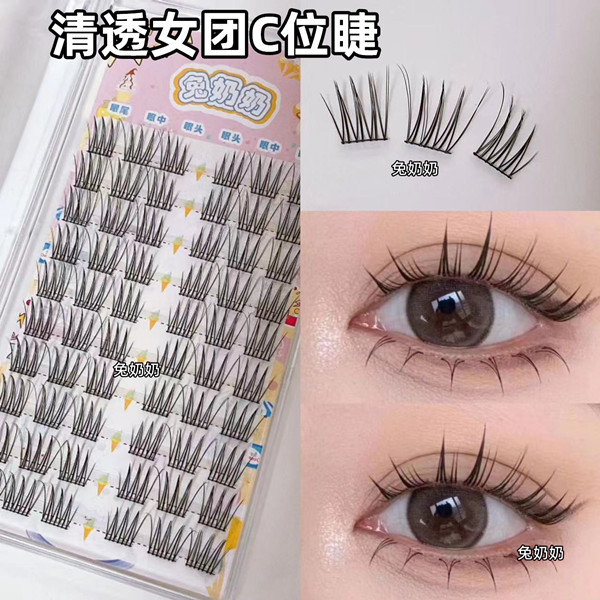 兔奶奶单簇女团爱豆同款