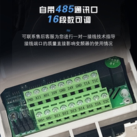 矢量变频器/柜三相380v茶叶揉捻机专业用自动化控制箱杀青机1.5KW