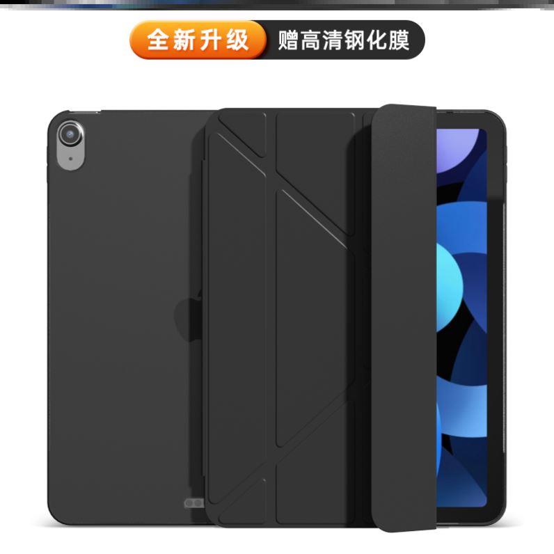 Tablet case for Apple air5iPad9mini6 no pen slot 9th-gen 17 PC case 22iPad10 thin and light 3C数码配件 平板电脑保护套/壳 原图主图