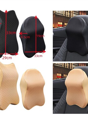 Car Headrest Car Memory Cotton Neck Pillow Car Interior Pill