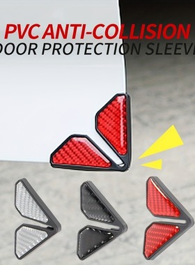 Car door corner anti-collision sticker carbon fiber modifica