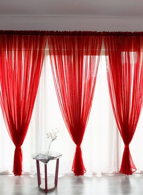 Pure solid color living room bedroom bay window screen curta