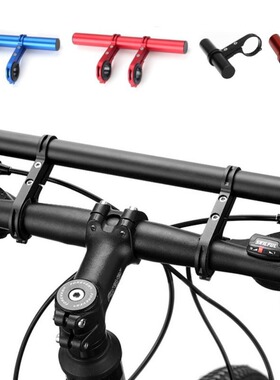 Bicycle extension frame multifunctional car light gauge fram