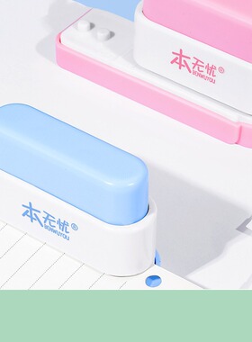 5-hole punch multifunctional small portable circular hole pu