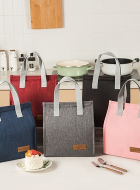 Minimalist meal bag vertical hand-held cationic bento bag in