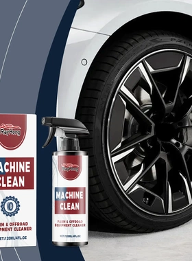 Car tyre cleaner Car wheel tyre dust asphalt no plating clea