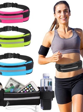 Sports waist bag outdoor hiking and running bag fitness anti