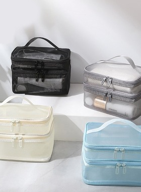 Mesh makeup bag travel storage bag large capacity double-lay
