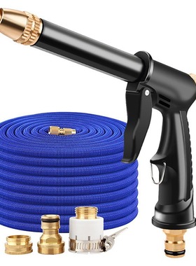 Household car wash high-pressure water gun multifunctional t