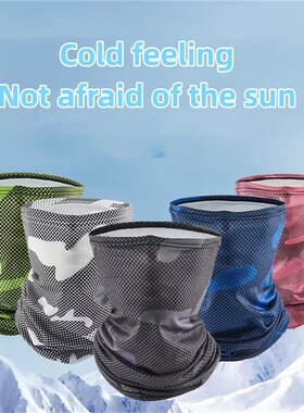 Summer Ice Silk Ear Hanging Sunscreen Mask for Men Face Cove