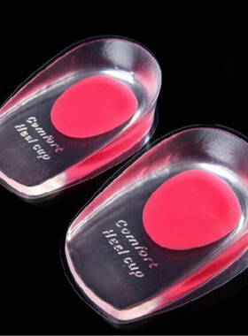 Silicone shock-absorbing heel pad invisible inner height inc