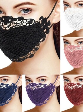 Spring and summer dustproof thin breathable washable lace em