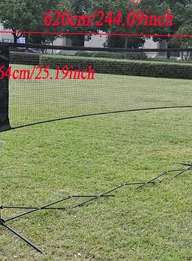 Durable standard badminton net made of polypropylene knotles