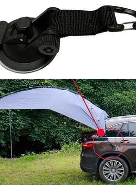 Outdoor Car Tent Suction Cup Home Outdoor Travel Suction Cup