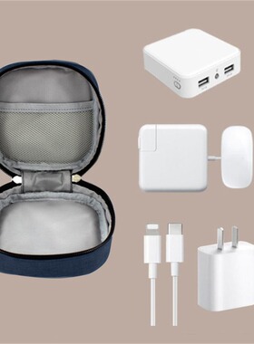 Data cable headphones mouse storage bag Apple laptop adapter