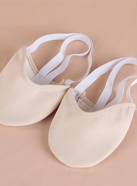 Beige exercise shoes with soft sole toe forefoot half length