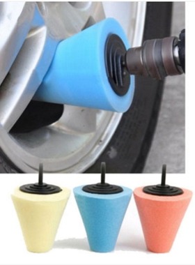 Car wheel hub polishing wheel sponge beauty waxing cone spon