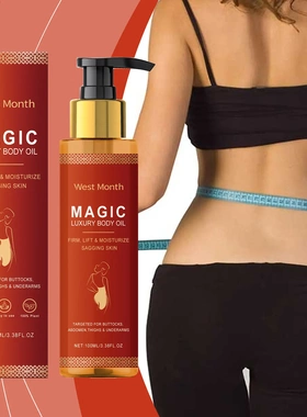 Body Firming Moisturiser Moisturising Soft Firming Skin Nour