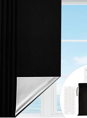 Super strong blackout no installation movable travel blackou